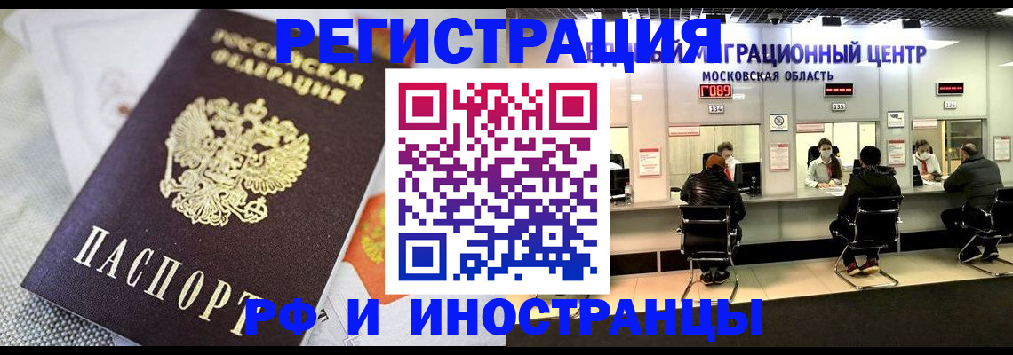 найти адрес прописки в Искитиме